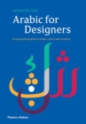 Image for Arabic for designers  : an inspirational guide to Arabic culture and creativity