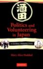 Image for Politics and volunteering in Japan: a global perspective