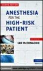 Image for Anesthesia for the High Risk Patient