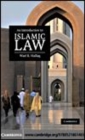 Image for An introduction to Islamic law [electronic resource] /  Wael B. Hallaq. 