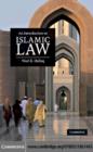 Image for An introduction to Islamic law