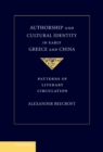 Image for Authorship and Cultural Identity in Early Greece and China: Patterns of Literary Circulation