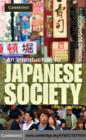 Image for An introduction to Japanese society
