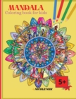 Image for Mandala colouring book : This Mandala Colouring Book is a perfect gift for boys and girls