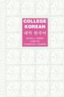 Image for College Korean