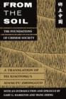 Image for From the soil  : the foundations of Chinese society