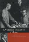 Image for The Victorian translation of China  : James Legge&#39;s oriental pilgrimage