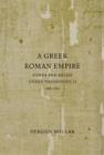 Image for A Greek Roman Empire