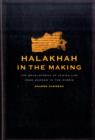 Image for Halakhah in the Making
