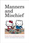 Image for Manners and Mischief