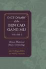 Image for Ben cao gang mu dictionaryVolume one,: Chinese historical illness terminology