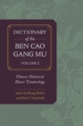 Image for Dictionary of the Ben cao gang mu, Volume 1: Chinese Historical Illness Terminology