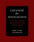 Image for Japanese for Sinologists: a reading primer with glossaries and translations