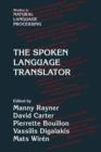 Image for The Spoken Language Translator