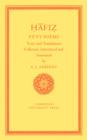 Image for Fifty Poems of Hafiz