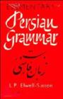 Image for Elementary Persian Grammar