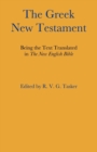 Image for New Testament
