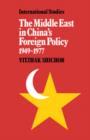 Image for The Middle East in China&#39;s Foreign Policy, 1949–1977