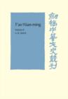 Image for T&#39;ao Yuan-ming: Volume 2, Additional Commentary, Notes and Biography : His Works and their Meaning