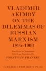 Image for Vladimir Akimov on the Dilemmas of Russian Marxism 1895–1903
