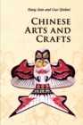 Image for Chinese Arts and Crafts