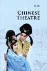 Image for Chinese Theatre