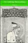 Image for The Cambridge History of Islam: Volume 2A, The Indian Sub-Continent, South-East Asia, Africa and the Muslim West