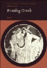 Image for Reading Greek: Text