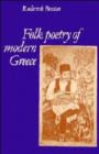 Image for Folk Poetry of Modern Greece