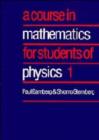 Image for A Course in Mathematics for Students of Physics: Volume 1