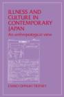 Image for Illness and Culture in Contemporary Japan