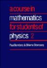 Image for A Course in Mathematics for Students of Physics: Volume 2