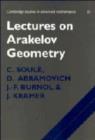 Image for Lectures on Arakelov Geometry