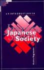 Image for An Introduction to Japanese Society