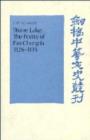 Image for Stone Lake : The Poetry of Fan Chengda 1126-1193