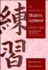 Image for An Introduction to Modern Japanese: Volume 2, Exercises and Word Lists