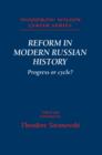 Image for Reform in Modern Russian History