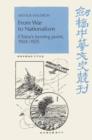 Image for From war to nationalism  : China&#39;s turning point, 1924-1925