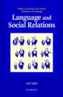 Image for Language and Social Relations