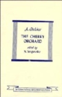 Image for The Cherry Orchard