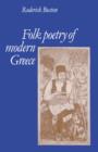 Image for Folk Poetry of Modern Greece