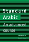 Image for Standard Arabic  : an advanced course