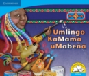 Image for Umlingo kaMama uMabena (IsiXhosa)