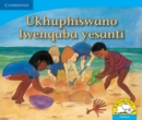 Image for Ukhuphiswano lwenqaba yesanti (IsiXhosa)