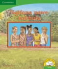 Image for Ngifana nawe kakhulu (Siswati)