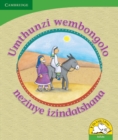 Image for Umthunzi wembongolo nezinye izindatshana (IsiZulu)