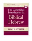 Image for The Cambridge Introduction to Biblical Hebrew Hardback with CD-ROM