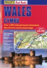 Image for Philip&#39;s Red Books Wales