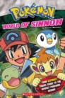 Image for Pokemon: World of Sinnoh