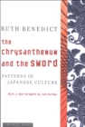 Image for Chrysanthemum and the Sword
